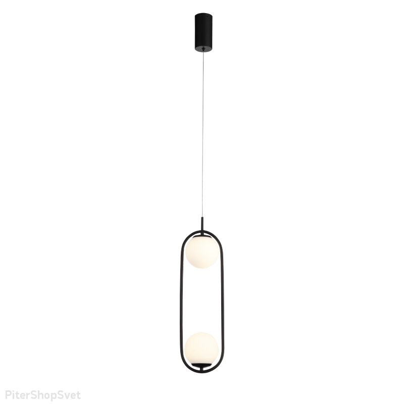 Светодиодный подвесной светильник два шара «Donolo» SL395.403.02