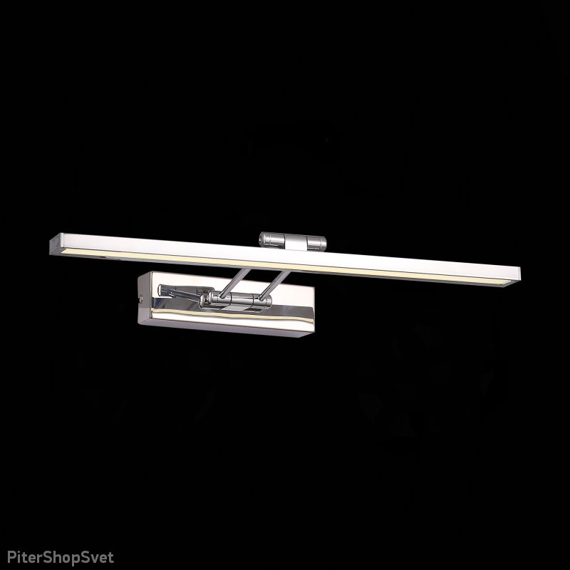 Светодиодный светильник для подсветки картин «Parallela» SL445.011.01