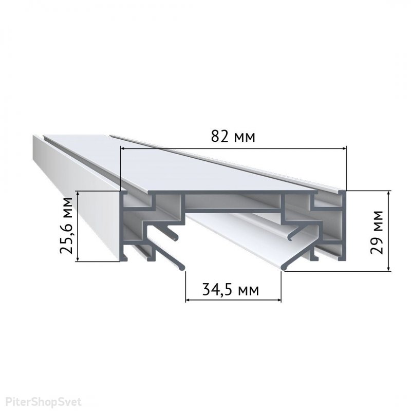 Профиль для монтажа однофазного шинопровода в натяжной потолок 2м «Track» ST001.129.00
