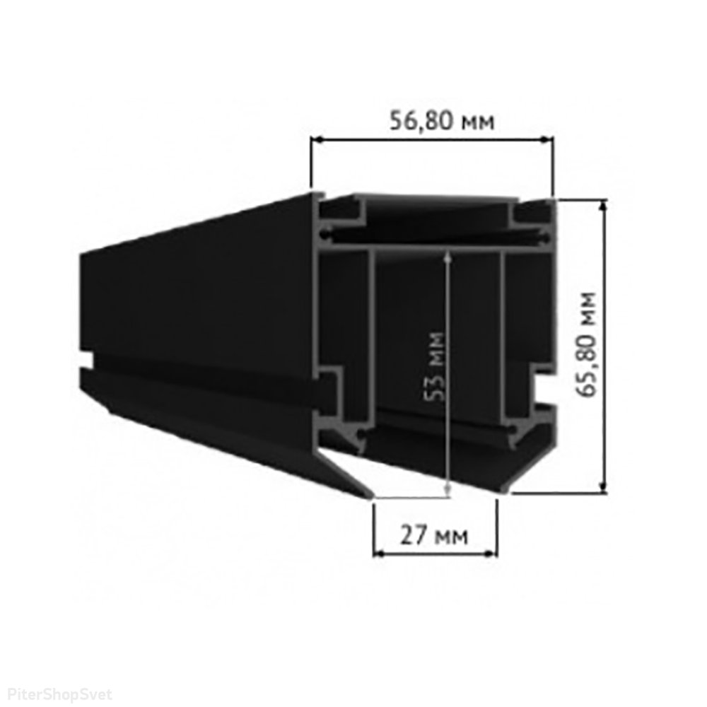 Профиль для монтажа магнитного шинопровода «Skyline 48» ST003.129.02