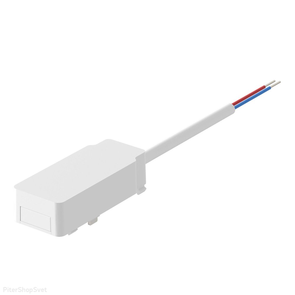 Белый ввод питания для тонкого магнитного шинопровода «SKYFLAT» ST067.509.16