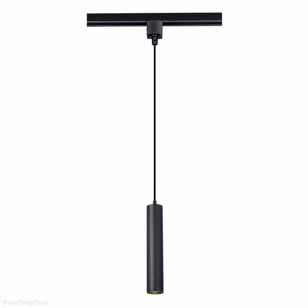 Трековый однофазный подвесной светильник цилиндр, чёрный «Однофазная Трековая Система» ST151.406.01