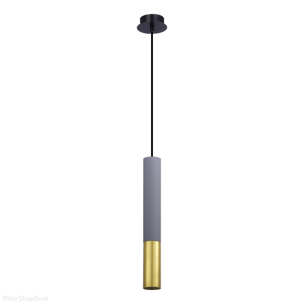 Подвесной светильник цилиндр из бетона ST154.713.01