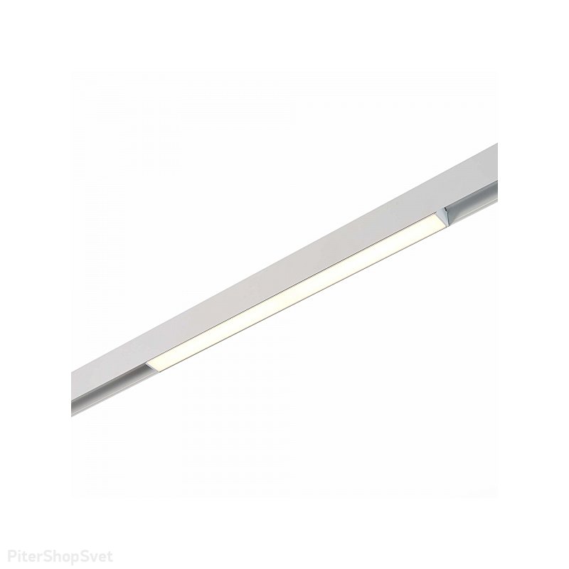 Белый длинный магнитный трековый светильник 12Вт 3000К «STANDI» ST360.536.12