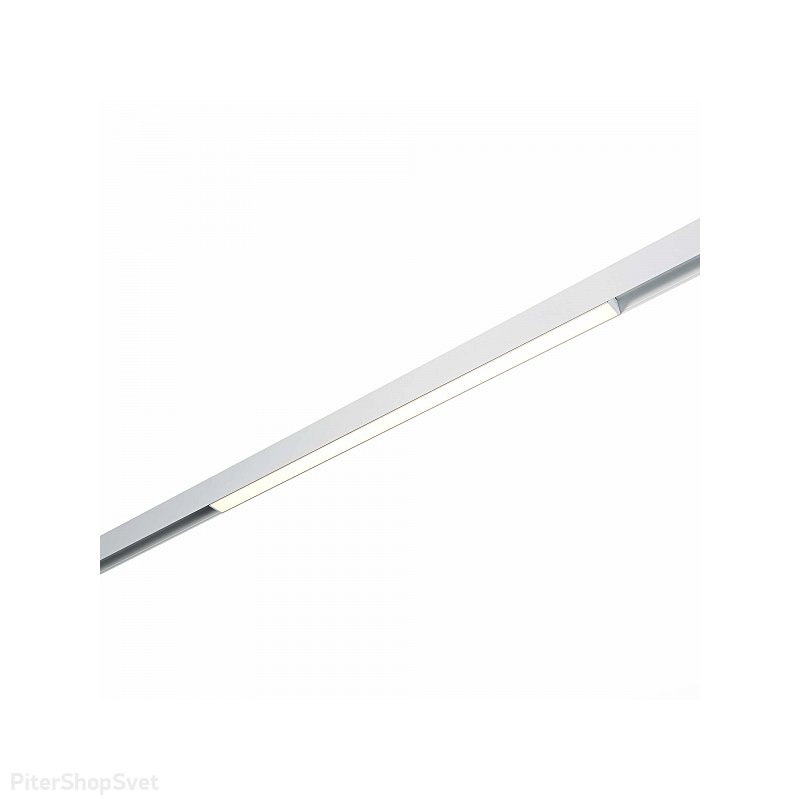 Белый длинный магнитный трековый светильник 15Вт 3000К «STANDI» ST360.536.15
