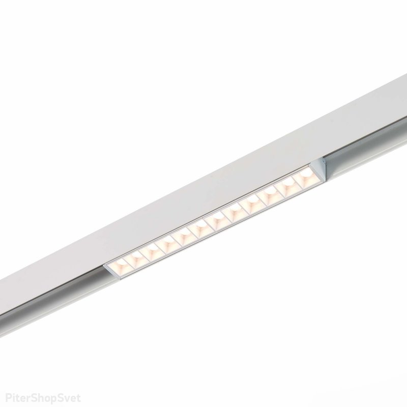 Белый трековый светильник 12Вт 3000К для магнитного шинопровода «SEIDE» ST361.536.12