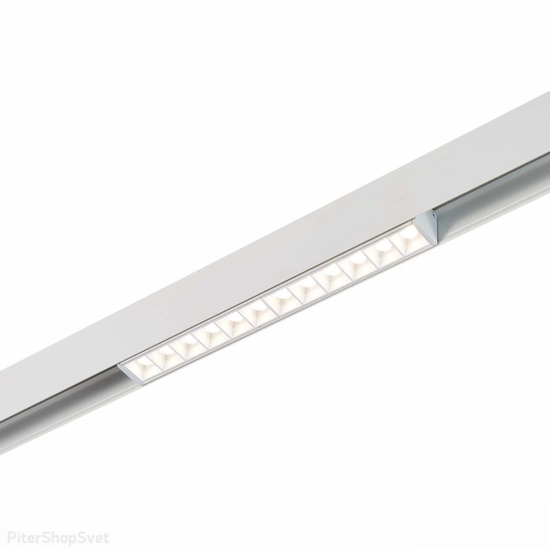 Белый трековый светильник 12Вт 4000К для магнитного шинопровода «SEIDE» ST361.546.12