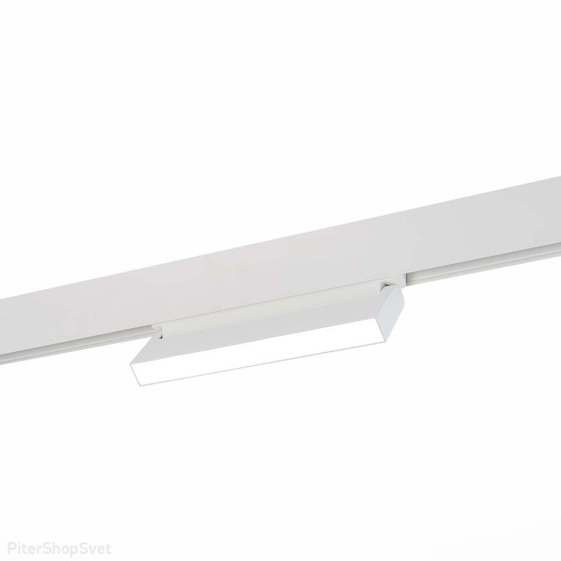 Белый трековый светильник 12Вт 4000К для магнитного шинопровода «STAMI» ST363.546.12