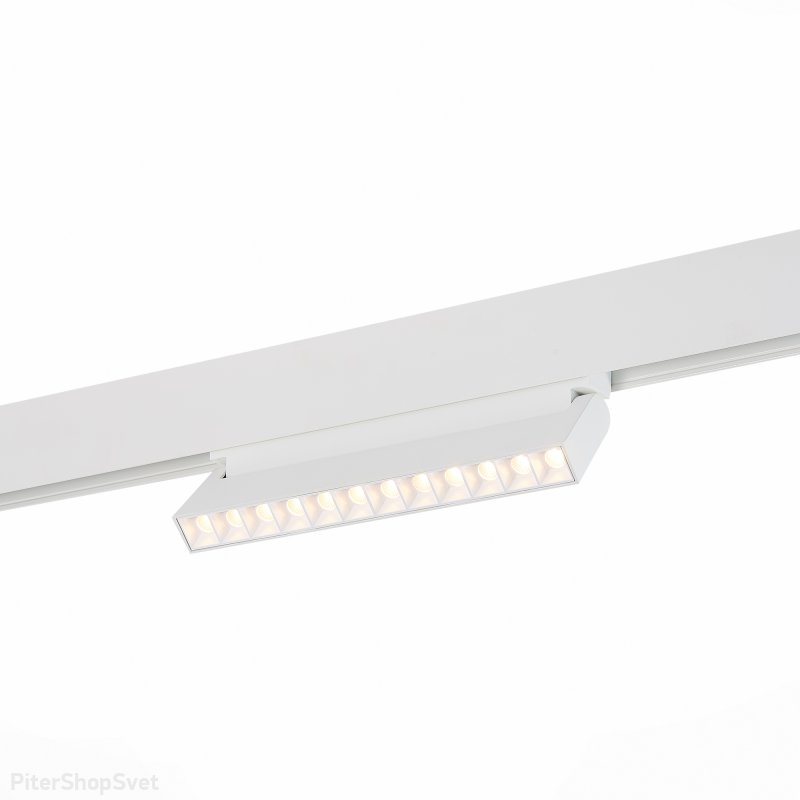 Белый трековый светильник 12Вт 3000К для магнитного шинопровода «NANE» ST364.536.12