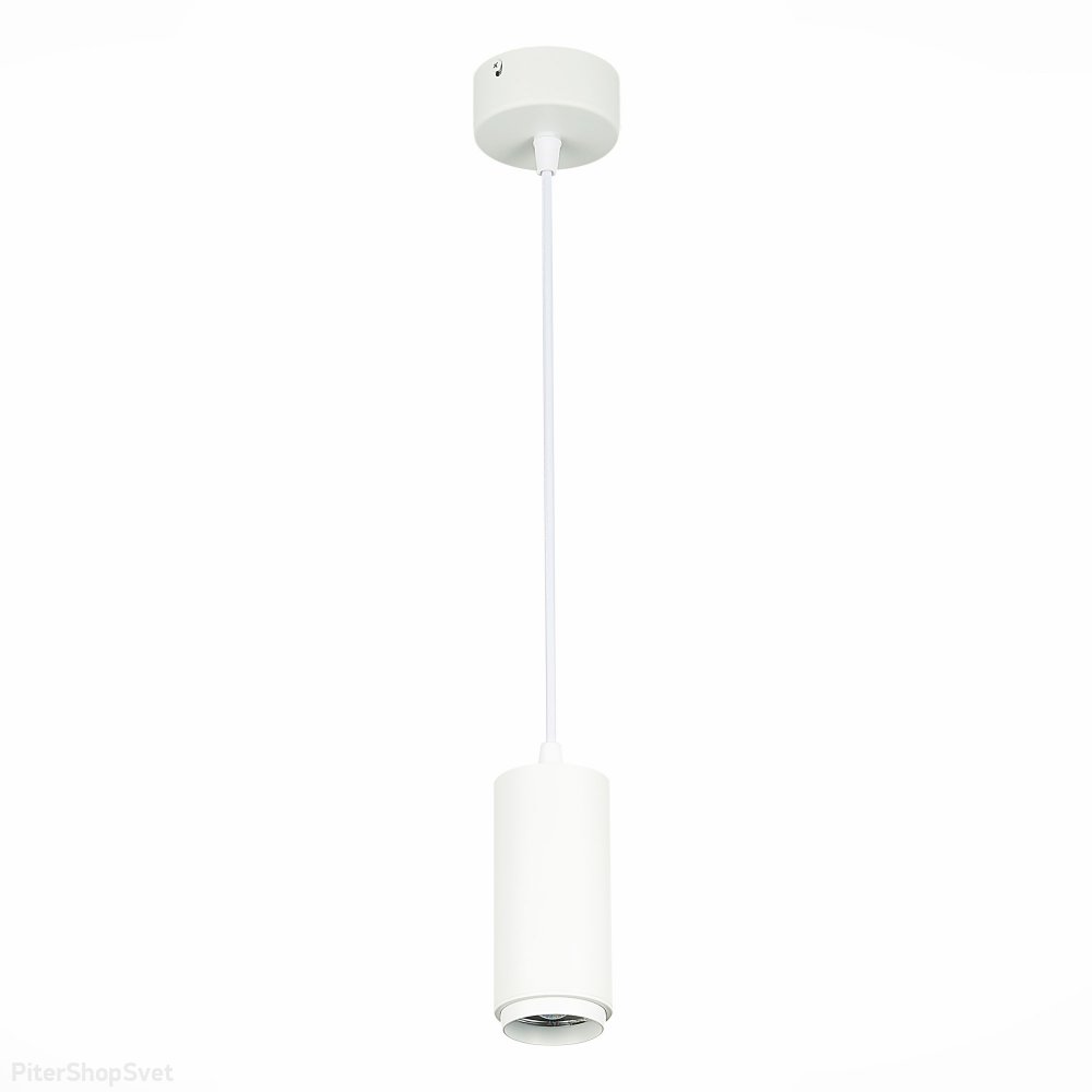 Белый подвесной светильник цилиндр 12Вт 3000К 15-60градусов «Zoom» ST600.533.10