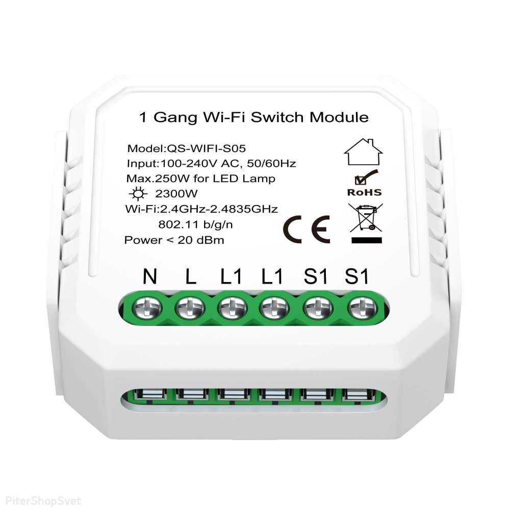 WIFI реле 1 канал, 10A Max 2300W/250W «St9000» .500.01C