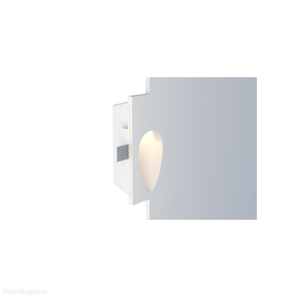 Встраиваемый гипсовый светильник направленного света для установки в стенах из гипсокартона «SUBRA-D» SN 029MRR