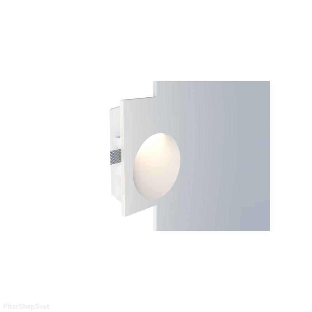 Встраиваемый гипсовый светильник направленного света для установки в стенах из гипсокартона «SUBRA-160» SN 030MRR