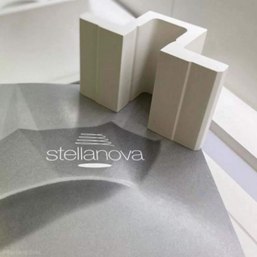 Stellanova™ Россия Светильники из армированного гипса