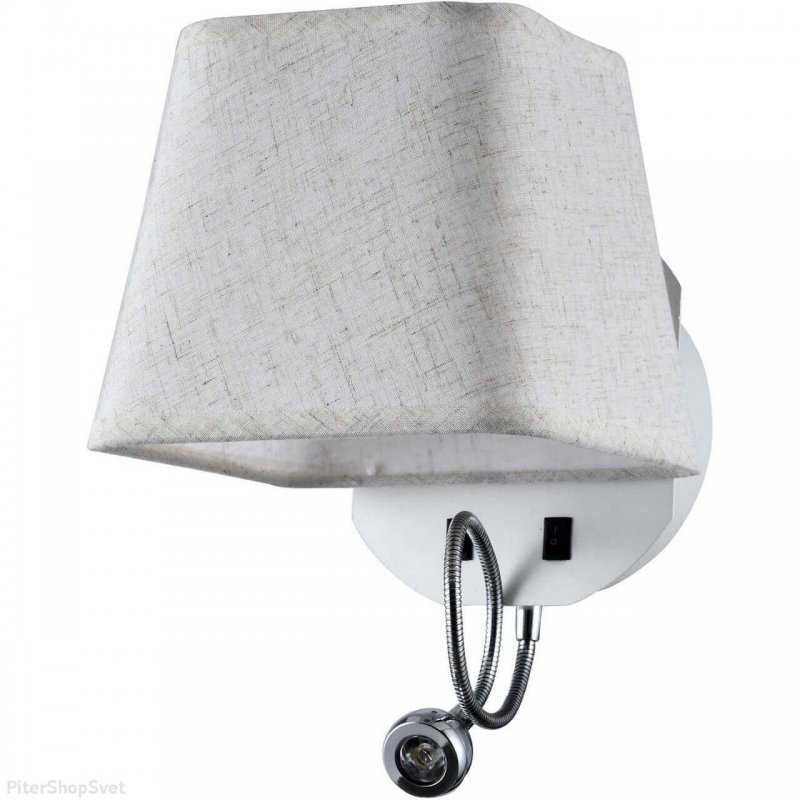 Настенное бра с лампой для чтения «Nola» 2067/01/02W