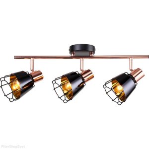 Тройной чёрно-медный спот «Vega»