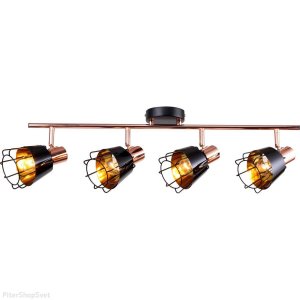 Чёрно-медный спот на 4 лампы «Vega»