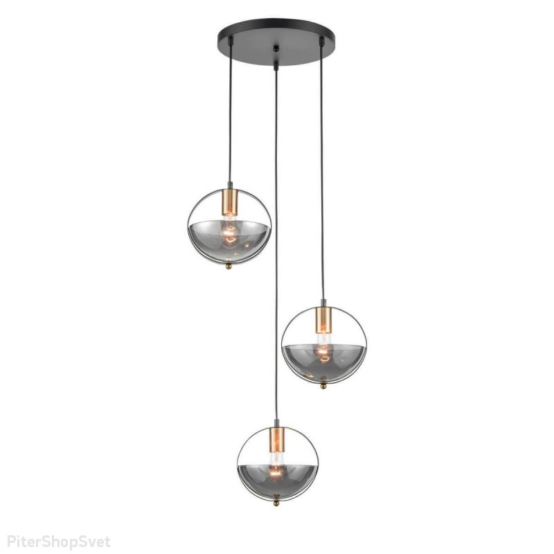 Тройной подвесной светильник с дымчатыми чашами «Broadway» VL5362P13