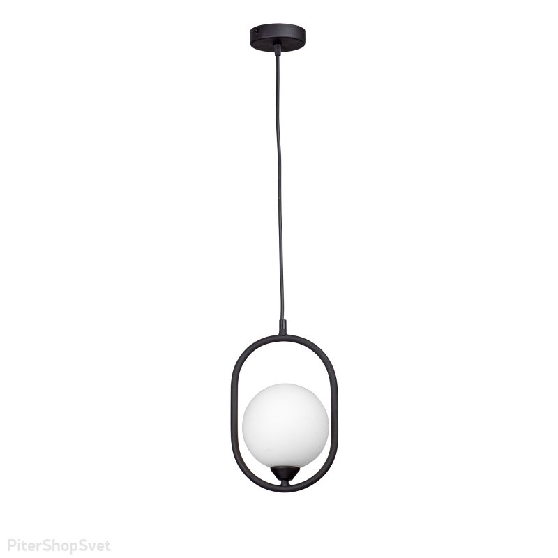 Подвесной светильник шар V2932-1/1S