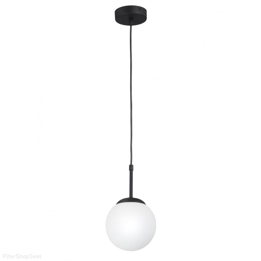 Чёрный подвесной светильник с белым шаром Ø15см V2986-1/1S