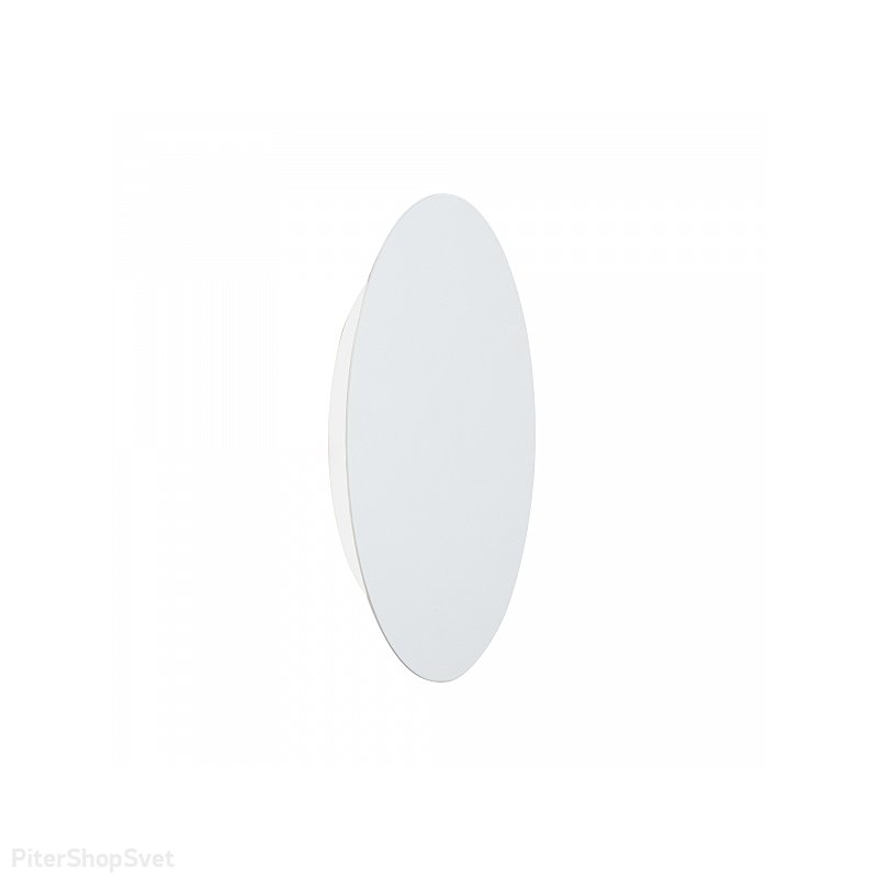 Белый круглый настенный светильник подсветка 11Вт V4674-0/1A