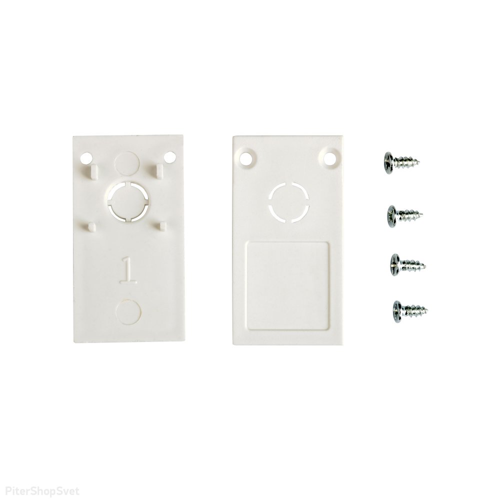 Комплект из 2х белых торцевых заглушек для трекового накладного магнитного трека VT0313-00