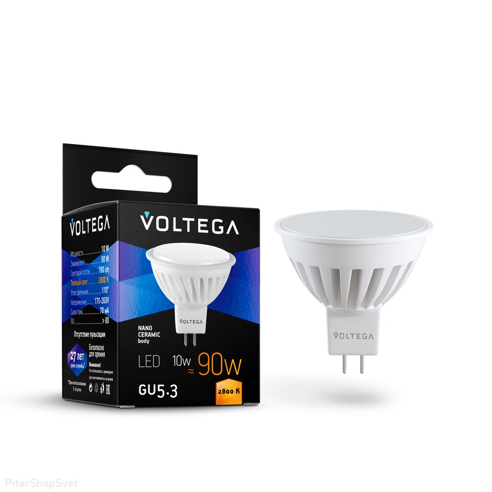 LED лампа GX5.3 10Вт 2800К «Sofit» 7074