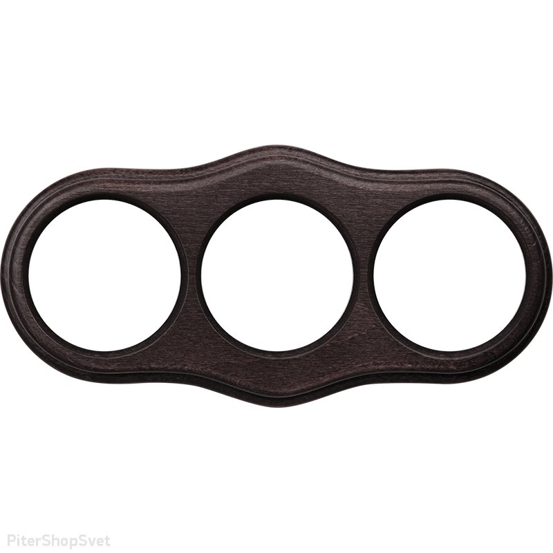 «Legend Wave» WL20-frame-03 / Рамка на 3 поста (венге)