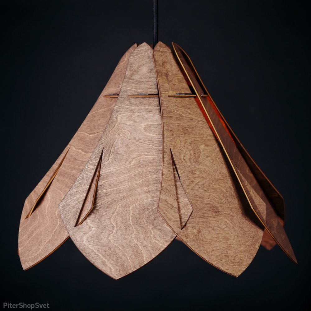 Деревянный подвесной светильник конус палисандр «Келло» 1940pl