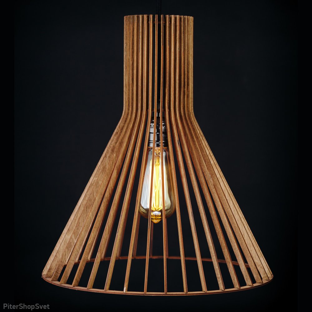 Деревянный подвесной светильник орех «Конус» 2040b