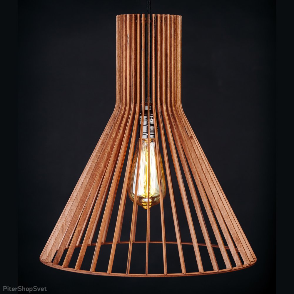 Деревянный подвесной светильник махагон «Конус» 2040mx