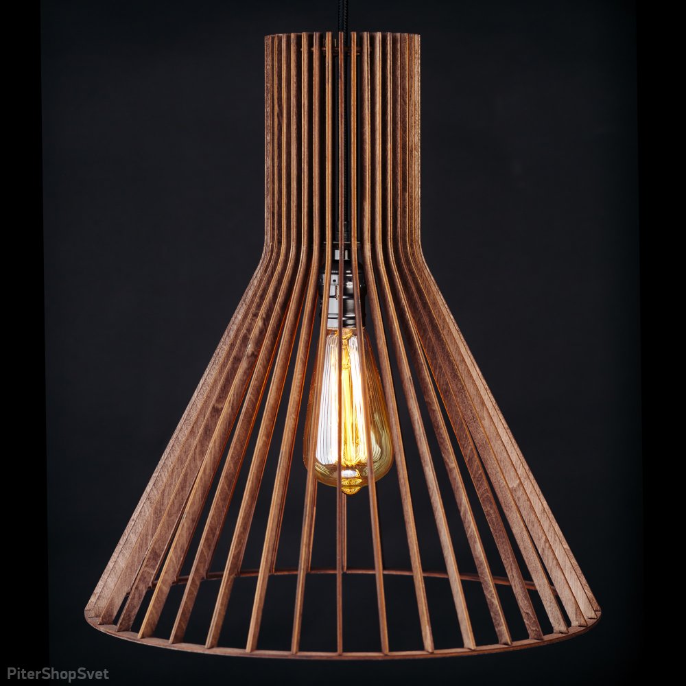 Деревянный подвесной светильник палисандр «Конус» 2040pl
