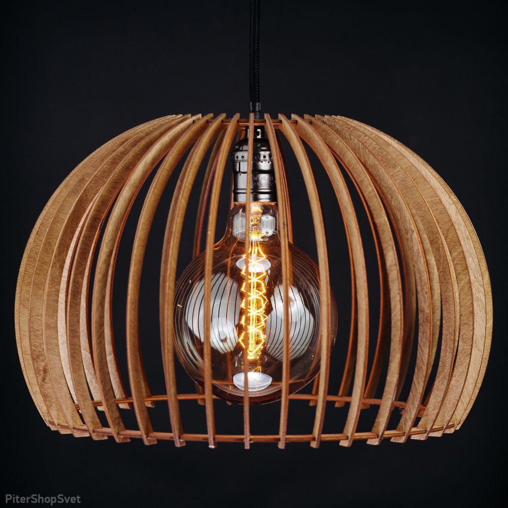 Подвесной деревянный светильник цвет орех «Сфера» 0535b/1