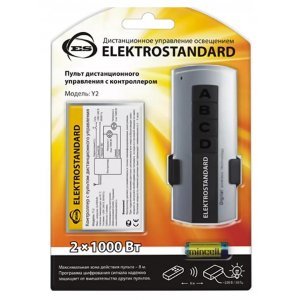 Пульты дистанционного управления Elektrostandard™