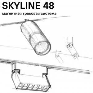 Серия / Коллекция «Skyline 48» от St Luce™