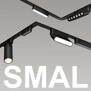 «SMAL» ультратонкая магнитная трековая система освещения от Novotech™