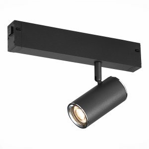 Светильники для smart 220В трековых систем от ST Luce™