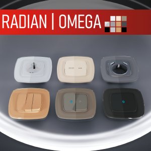 RADIAN Omega Серия декоративных рамок Ambrella Volt™