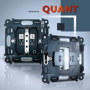 QUANT Серия электроустановочных механизмов Ambrella Volt™