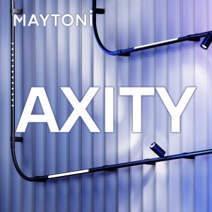 Axity модульная штанговая настенно-потолочная низковольтная 48В система освещения