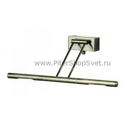 светильник подсветки 7842 PICTURE