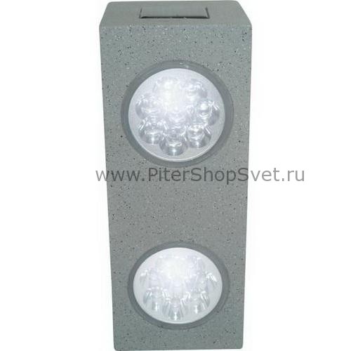 33923 Solar Globo