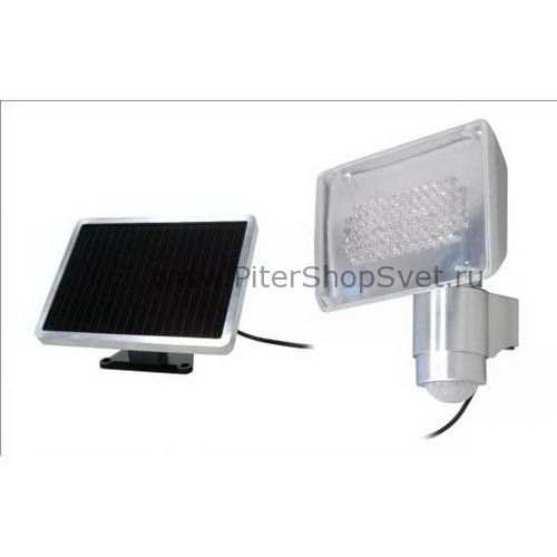 3713S Solar Globo