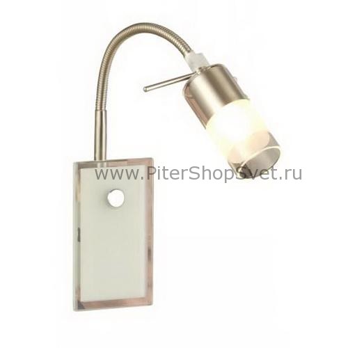 5610-1W Biella Globo