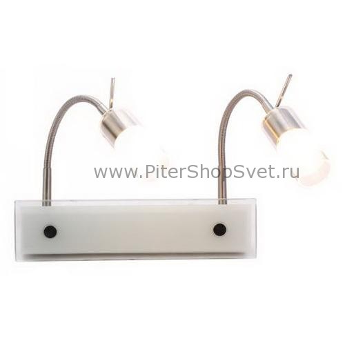 5610-2W Biella Globo