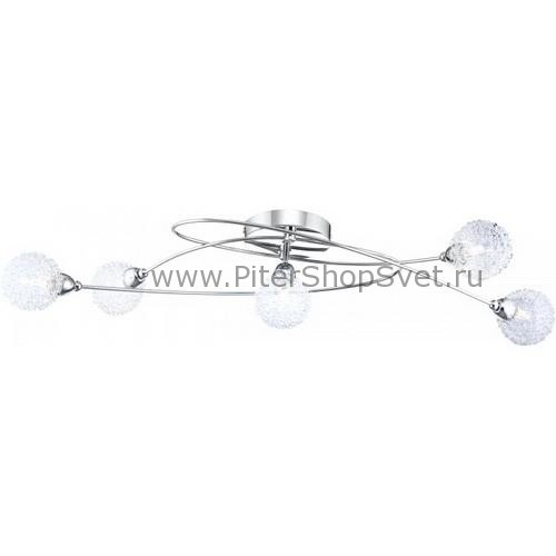 56624-5 ORINA Globo Lighting