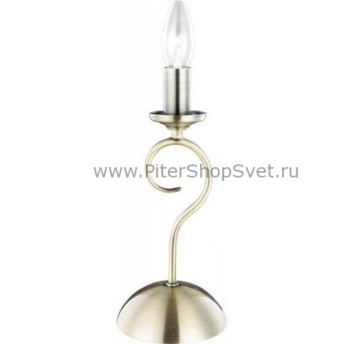 69003T TRUNCATUS Globo