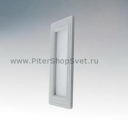 Встраиваемый энергосберегающий светильник 213520