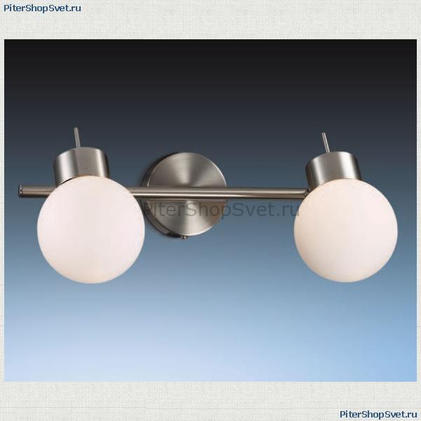 Двойной спот цвета никеля 2070/2W Sofit производитель Odeon Light