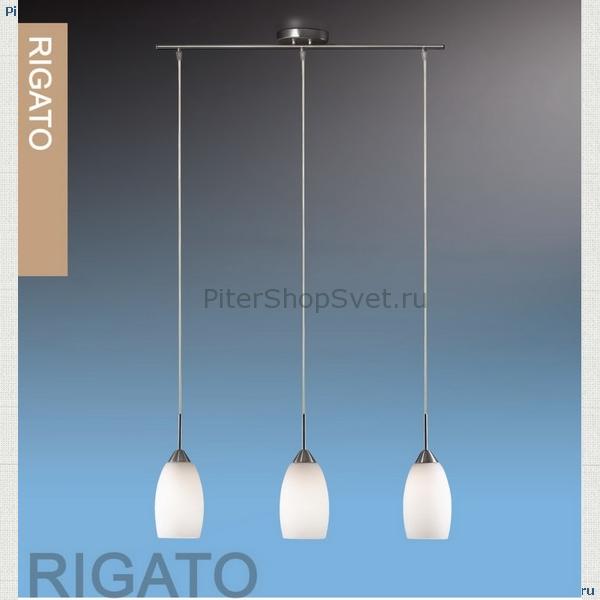 Система из трёх подвесных светильников 2174/3 Rigato производитель Odeon Light